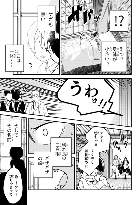 (2/4) 