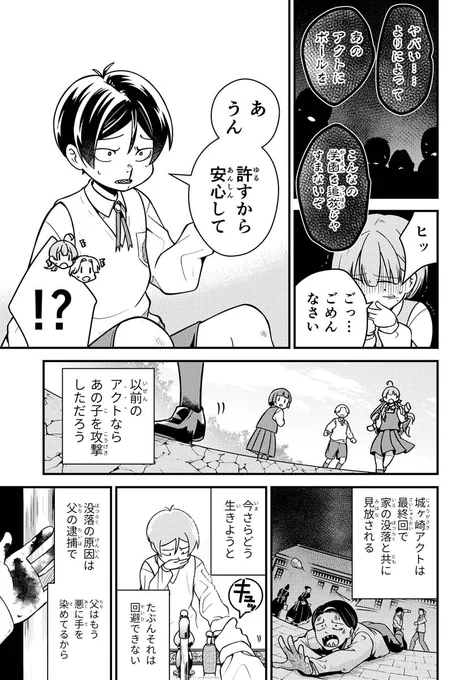 (3/4) 