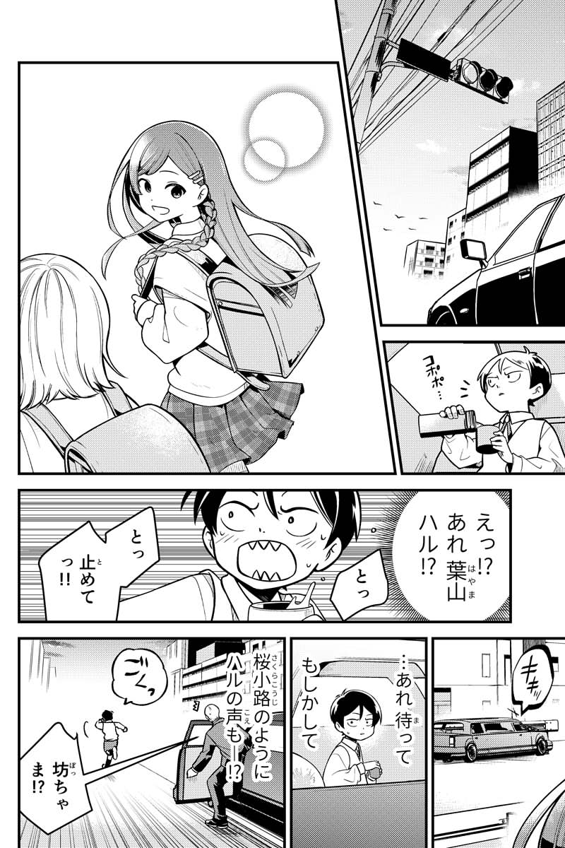 (3/4) 