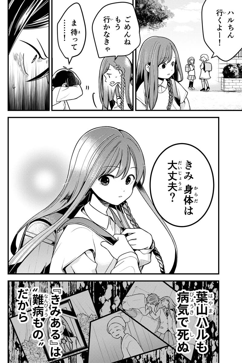 (4/4)
※Twitter 一括アップくんより送信
https://t.co/pr4aFyVF2b 