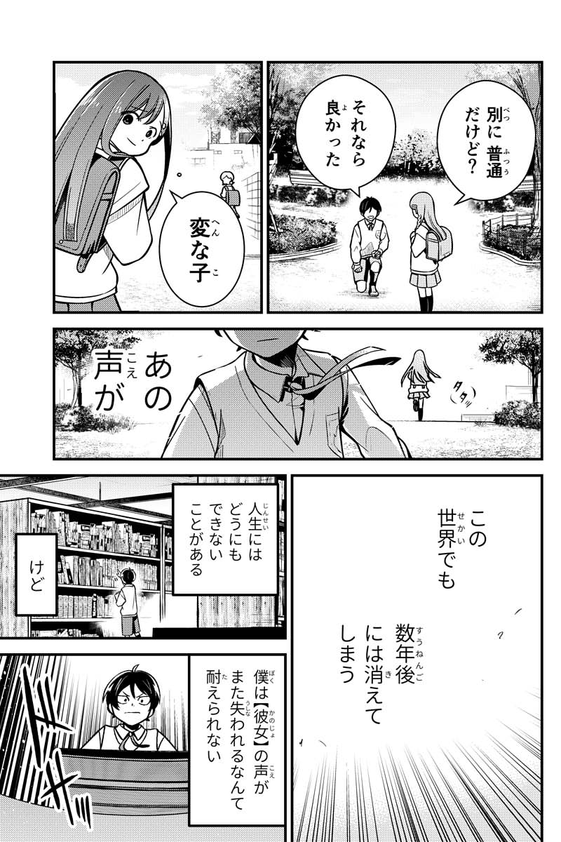 (4/4)
※Twitter 一括アップくんより送信
https://t.co/pr4aFyVF2b 