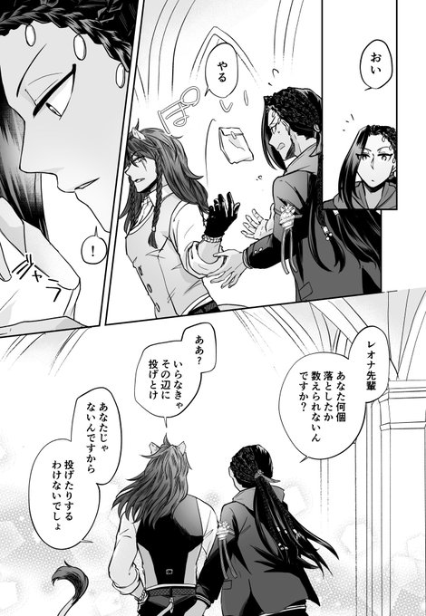 これだね。やはりネタは熱いうちにに描くに限る( ˇωˇ ) そしてあ