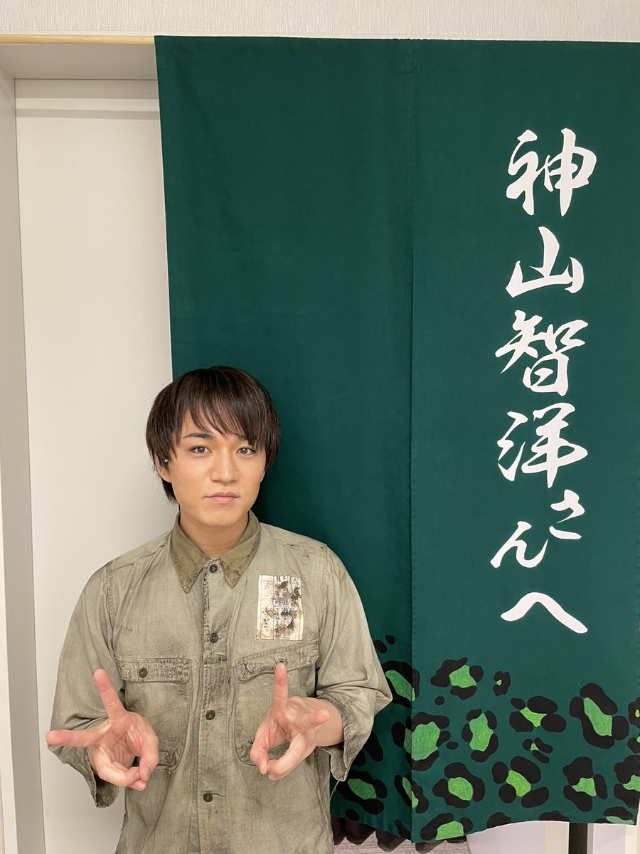 SMILE_UP_FAMILY's tweet photo. Tomohiro Kamiyama of #JohnnysWEST poses at the strikingly green entry to his dressing room backstage for his new play, #TheGhostIsHere!"I kept letting my hair grow to keep my options open for the character look, but it feels good to cut it short… https://t.co/HdlyyCvJvj https://t.co/MnDTW3CIKf