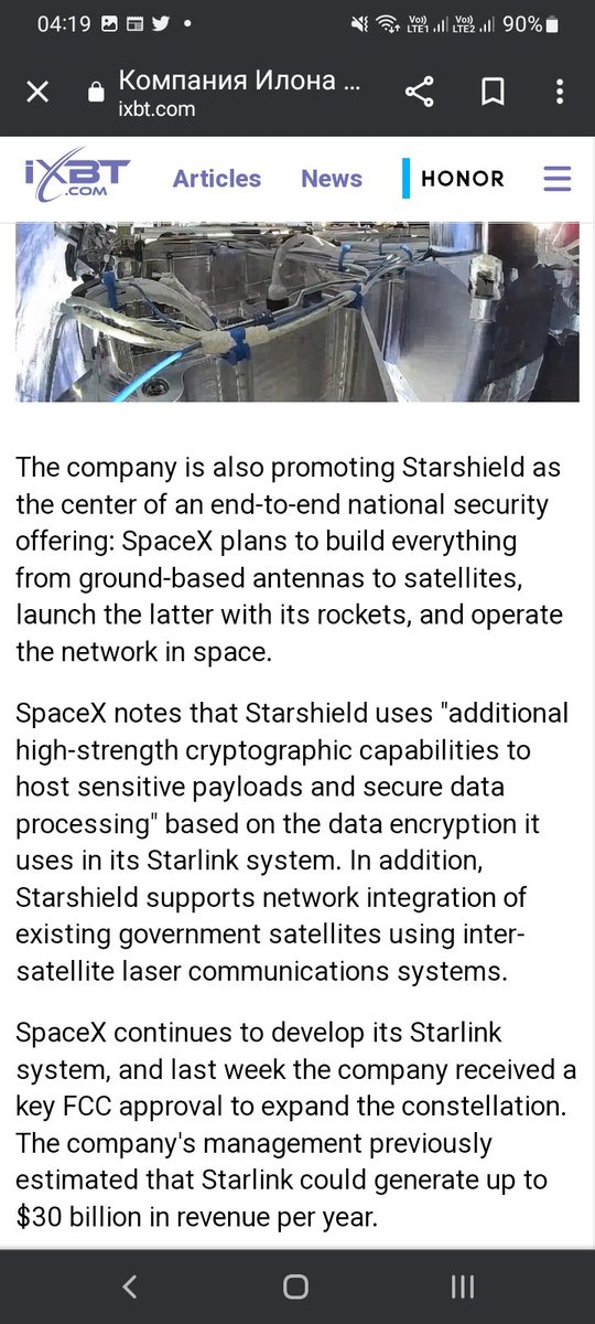 Kateling17's tweet photo. Starshield's🚀
Elon's Shield☺️hehe
@elonmusk @SpaceX https://t.co/qRpeIghFvx