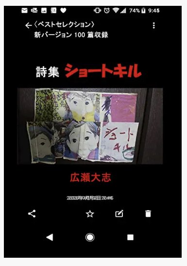 広瀬大志 Taitaishi0323 Twitter