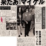 ツイートに含まれる画像