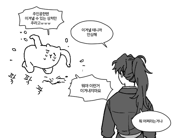 햄람쥐의 인생 tweet media