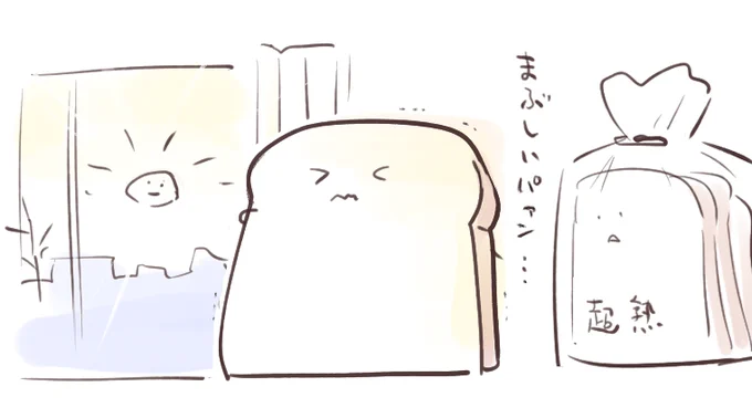 おはようございます
今日も原稿頑張るぞい… 