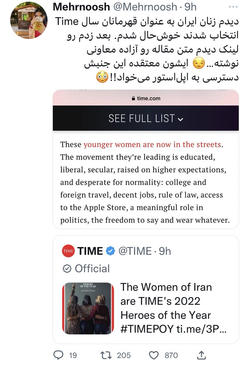 حسین درخشان On Twitter جرثومه‌ی حسود حالا سگهاش رو روانه‌ی تایم کرده 