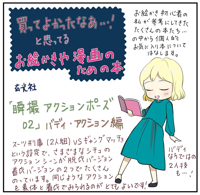 おはようございます！
昨日はNHKホール前の青いイルミネーションを見たのですが幻想的で感動でした！

ああいう色遣いをカラー絵でしたいなあ。

#コルクラボマンガ専科
#anten本棚 https://t.co/s81eieCUzp