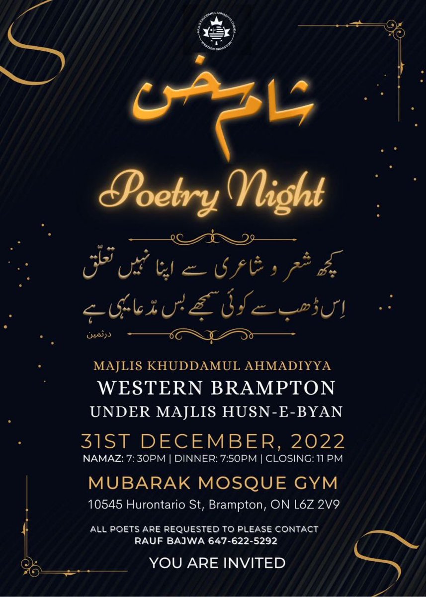 Western Brampton Regional Chapter of Ahmadiyya Muslim Youth Association Canada is organizing Poetry Night in Urdu and English Language.

📍 Gym of Mubarak Mosque, Brampton, ON
🗓 December 31, 2022
⏱ 7:30PM to 11PM

#Brampton #Poetry