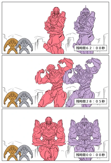 #今年も残りわずかなので今年一番伸びた絵を貼る見た絵描きさんも強制でやる
#超世紀パワーゲリオン  でした 