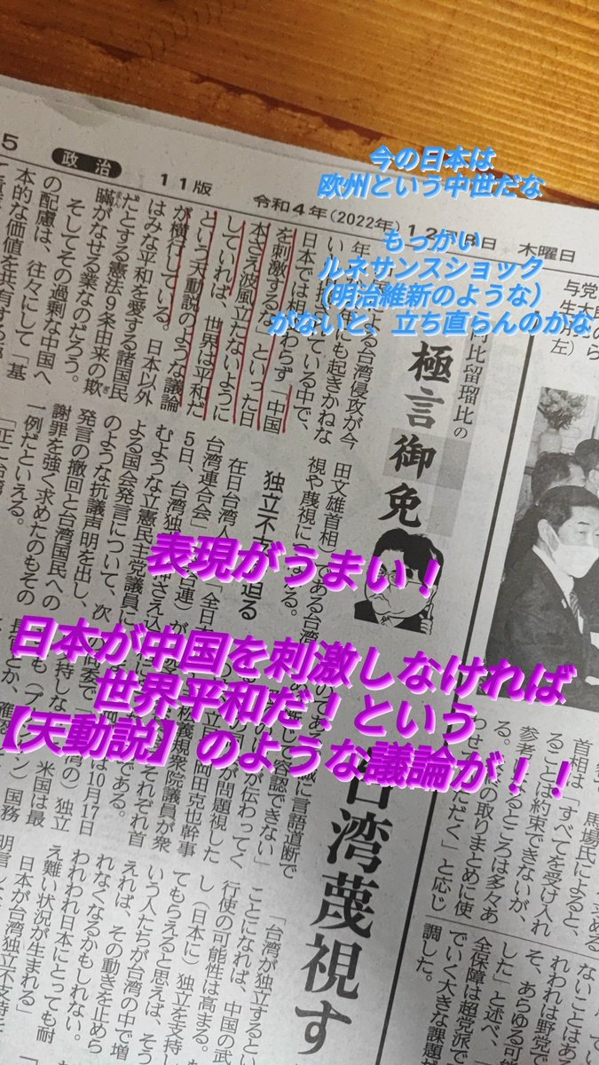 xinyuaki's tweet photo. #ブログ
#健康 #サプリ #ダイエット
#中年サラリーマン 
#リベ大 #リベ大生と繋がりたい 
#株 #株関連 #配当金
#ファスティング
#読書 https://t.co/inonJ2y83B