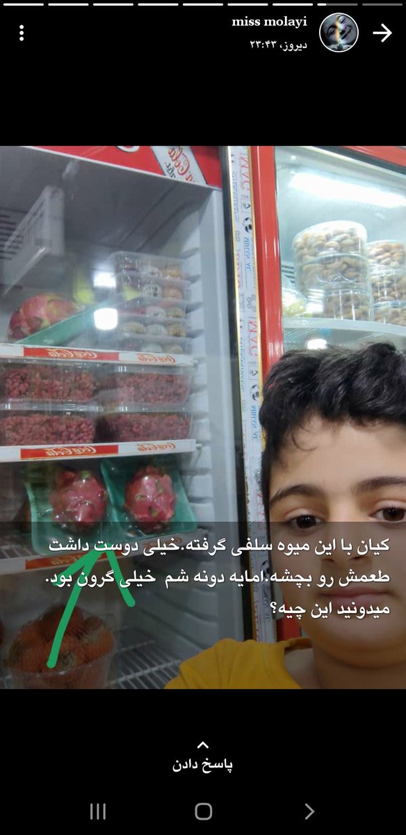 sheri_az's tweet photo. میدونی درد چیه؟
ینی همومانی ک باعث شدن نتونی واسه بچت میوه بخری خودِ بچتو هم ازت بگیرن
بله،ما میخوایم لخت بشیم💔
#کیان_پیرفلک https://t.co/mB9aPyio9M
