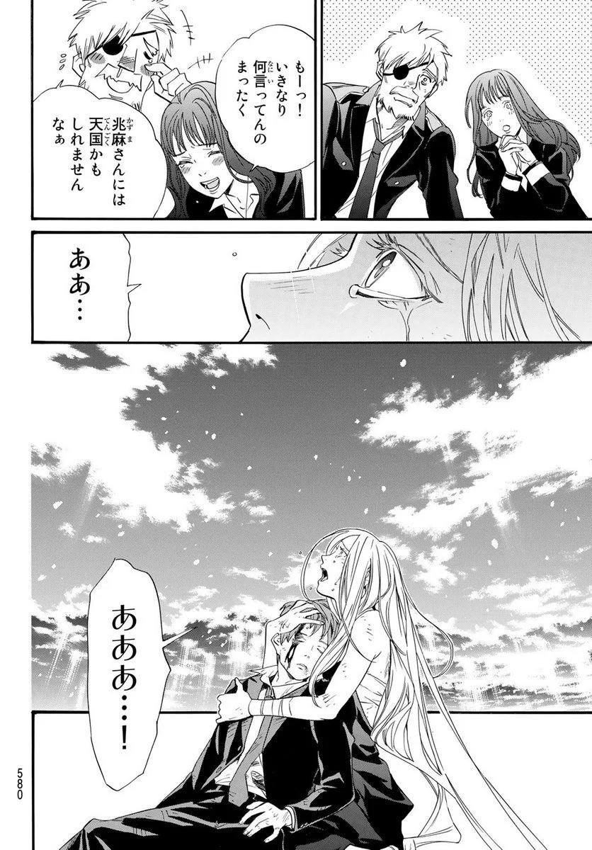 ウワーーーーーーー兆麻生きてたあああああああああ兆毘沙ようやく再会したあああああああ良かったあああああああああ!!!!(இωஇ`。)
(おっぱいとの密着に興奮した)
@nora_bare 