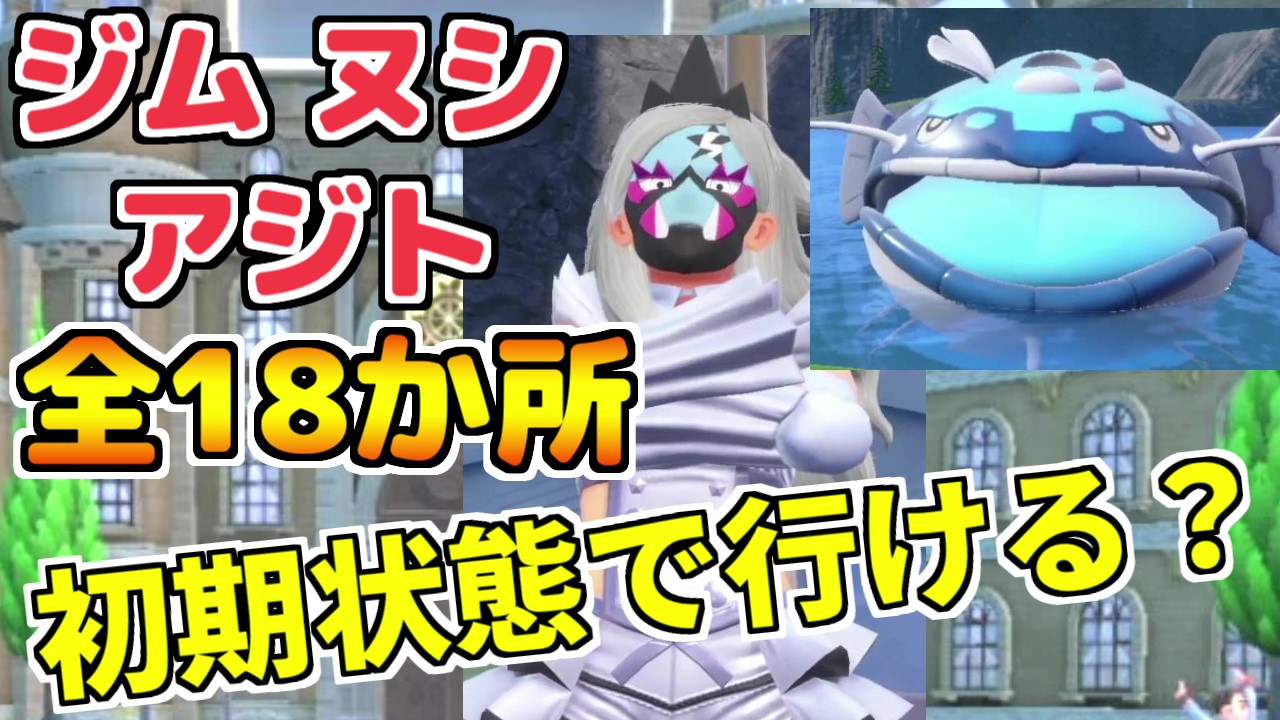 Tweets With Replies By ゆたの ポケモン実況 Yutano Tantan Twitter