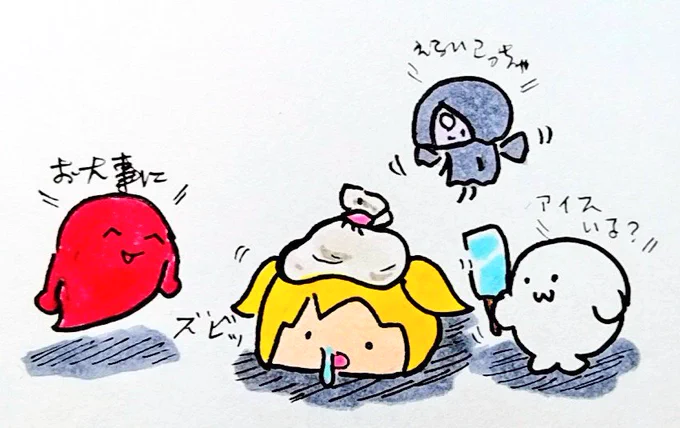 おは
あなたのカゼはどこから
ようございますです 