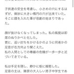 まさかこんな事で追いつめられるとは。近所トラブルに発展し追いつめられた話し