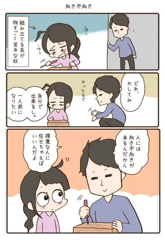 地味で素朴な二人の日常が8巻まで出てます( ^)o(^ )
興味があったらよろしくです。

https://t.co/PjWFezAlDn 