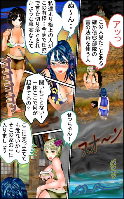 このイラストの漫画ので無料で見れます。勝利の女神nikkeが不具合?早く再開されれば良いなぁ～#勝利の女神NIKKE #不具合 #漫画 #マンガ #イラスト #鬼滅の刃 #ファンタジー #manga #anime #スマホゲーム 