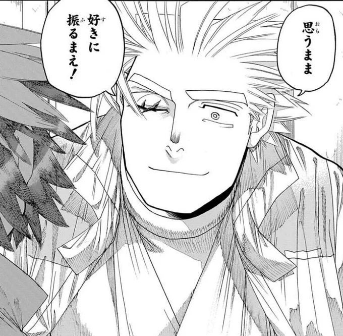 朝風呂入ったがどうも頭がスッキリせん
thisコミュを全巻一気読みして3時間しか寝てないからかな 