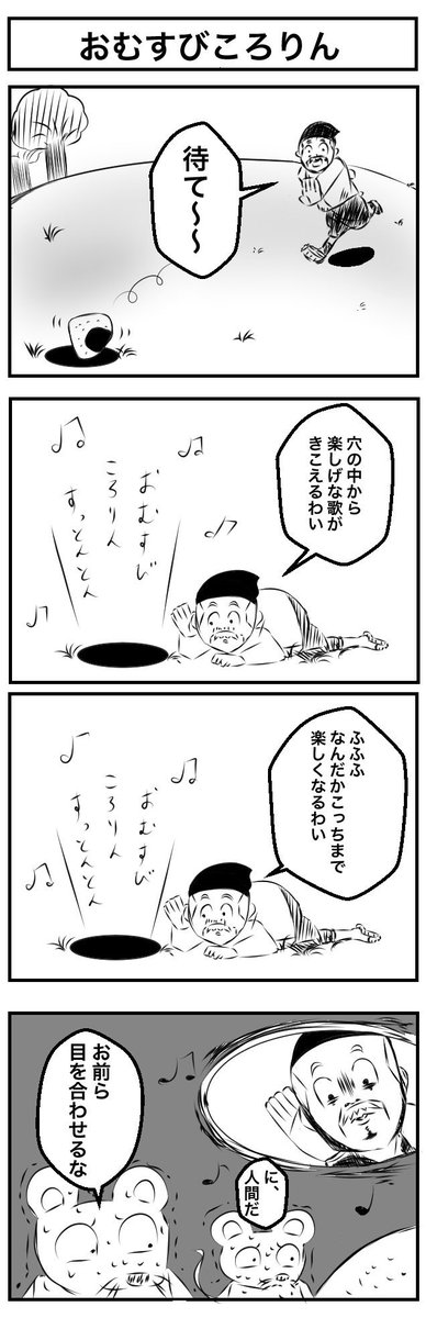 全く伸びなかった過去作 