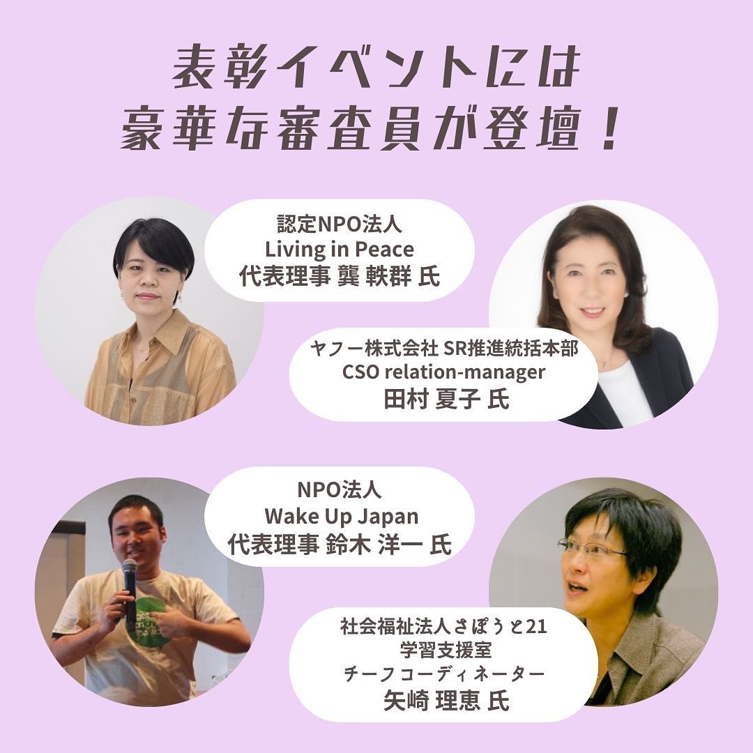 yu4refugees's tweet photo. UNHCR難民アスリート写真展が、瀬戸内市保健福祉センターゆめトピア長船2階にて、12月3日(土)〜12月18日(日)にかけて開催されます。
事前登録は不要なので是非覗いてみてくださいね！ https://t.co/gB9w3BkSYd