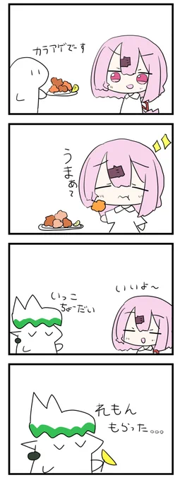 #今年も残りわずかなので今年一番伸びた絵を貼る
今年ももうすぐ終わる～ 