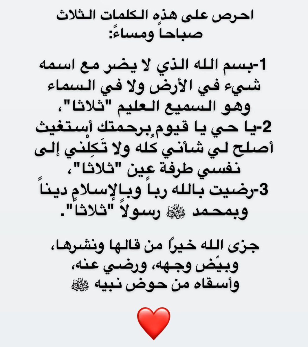 Dr_alqarnee's tweet photo. https://t.co/PcXfbQxBLC