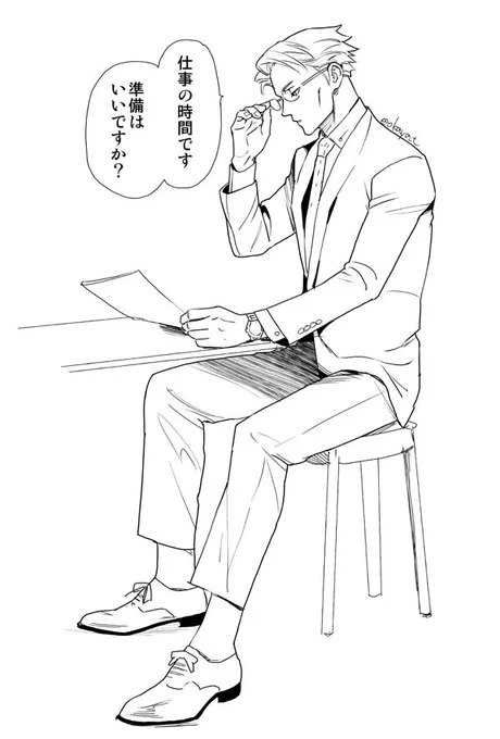 木曜日のお仕事に向かう人を上司みたいなかおで待ち受けるななみ 