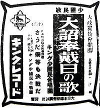 随分色んな商品が出たんだな。 