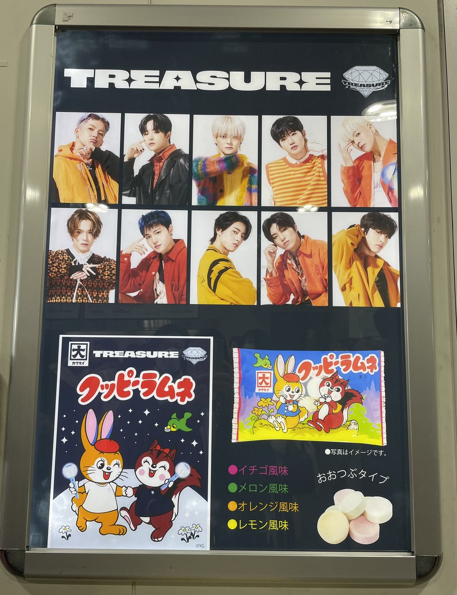 ichigo201509's tweet photo. 昨日はトレジャーの初ライブ‼️日本ガイシ昼夜2公演に参戦🔥
最高に楽しかった～😆💓
生バンドやばい
照明や舞台演出も👍
会場の盛り上がり、一体感が半端なかった(YG感)⤴️体力的にきつかったと思うけど、そんな事感じさせないほど、パワフル🔥夜は2回もアンコールしてくれた😭
ありがとう💖#TREASURE https://t.co/0JifP8Qo3L