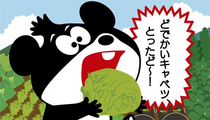 Den6 Denchanさんのイラストまとめ