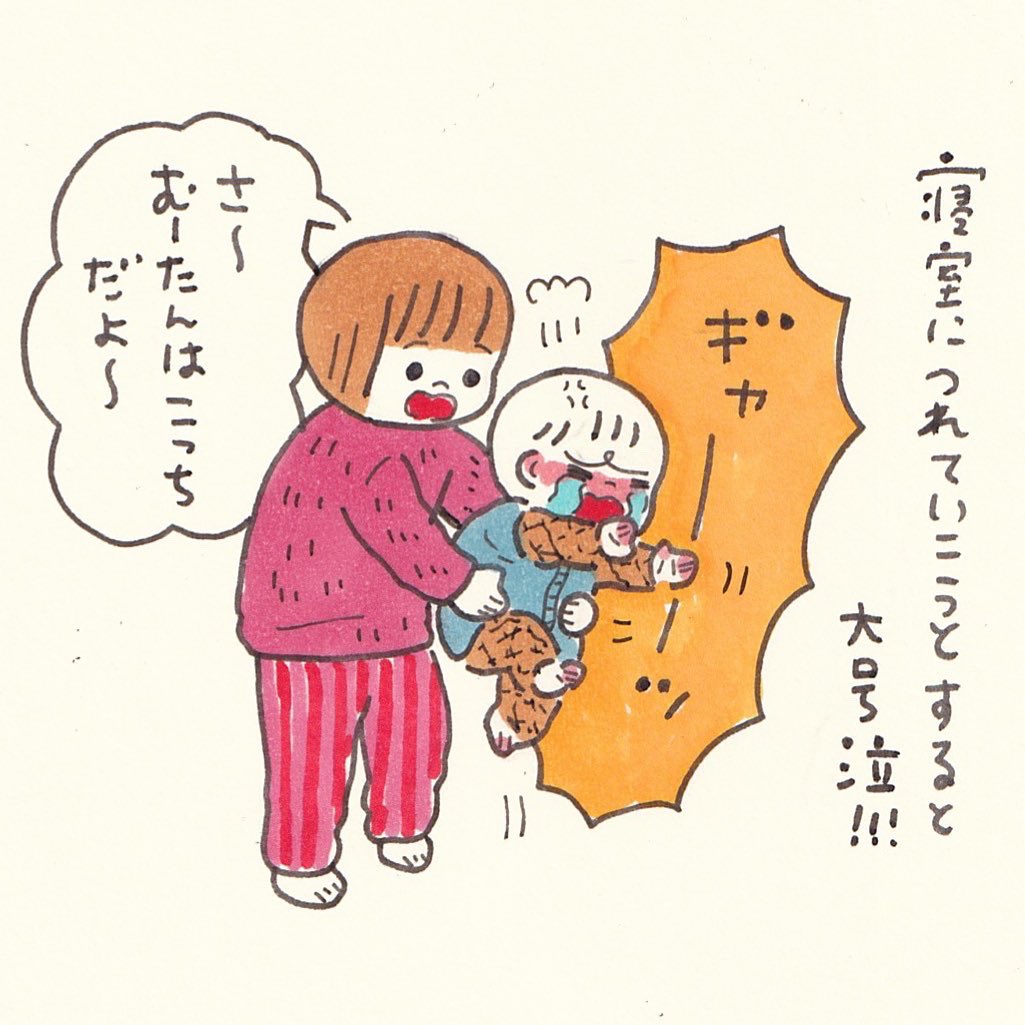 子ども部屋だからね!間違ってない! 
