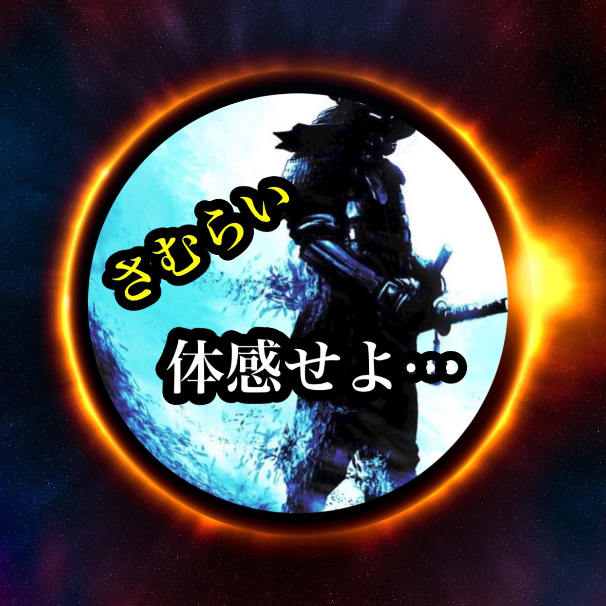 samurai_1v's tweet image. おはようございます！
お陰様で🌈すべて完売となりました💟
今後は路線変更にともない、体制が整い次第お知らせいたします🙇‍♀️
よろしくお願いいたします🙇‍♀️🙇‍♂️