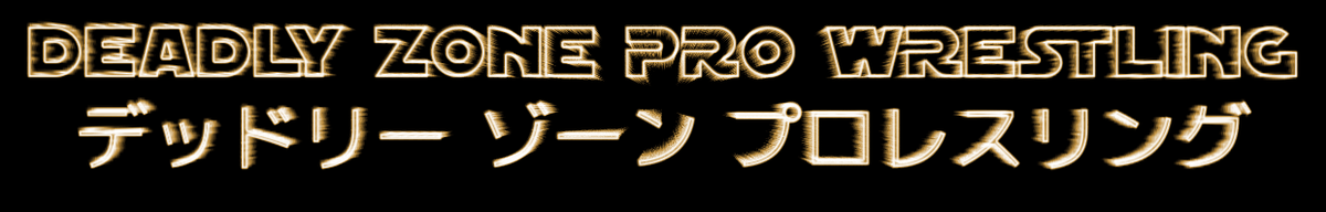 Coming soon.....

The Dojo of The Ahmya: Jan 4th on SIK

Deadly Zone Pro Wrestling: Early March on twitch.tv/msahmyasalazars