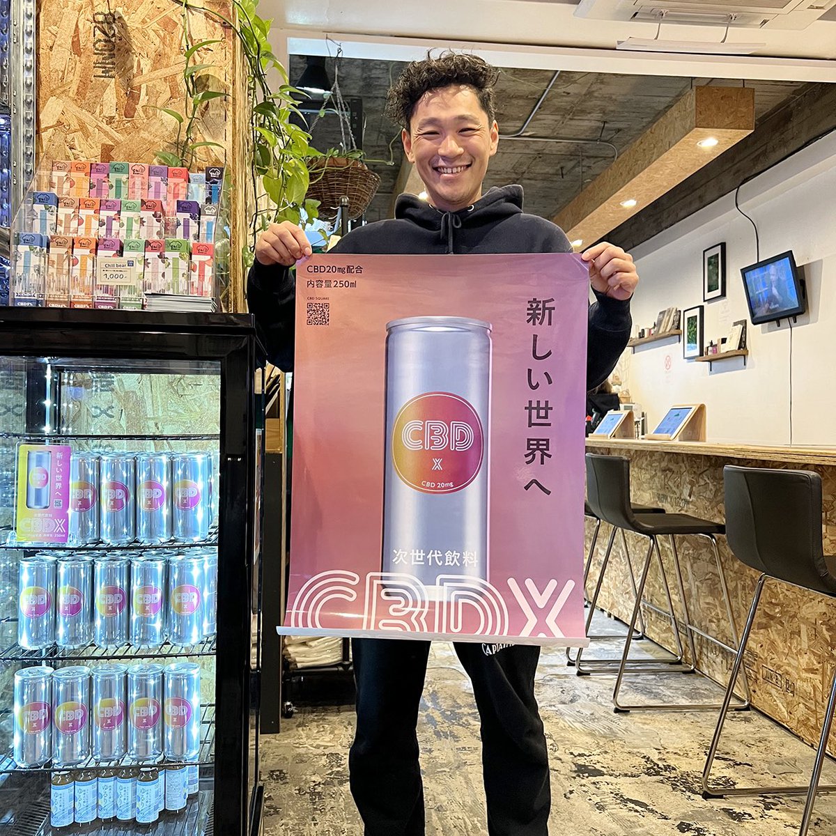 CBDX_official's tweet photo. 国内品揃えNo1の #CBD 専門店GReEN( @greenstorejp )は、初心者でもスタッフにお任せで色々とお試しできるCBDテイスティングショップ。 #CBDX の取り扱いもスタートしていただくことになりました。ぜひ一度お立ち寄りください。 #greenstore #cbdgreenstore https://t.co/dBGrBQNT1u
