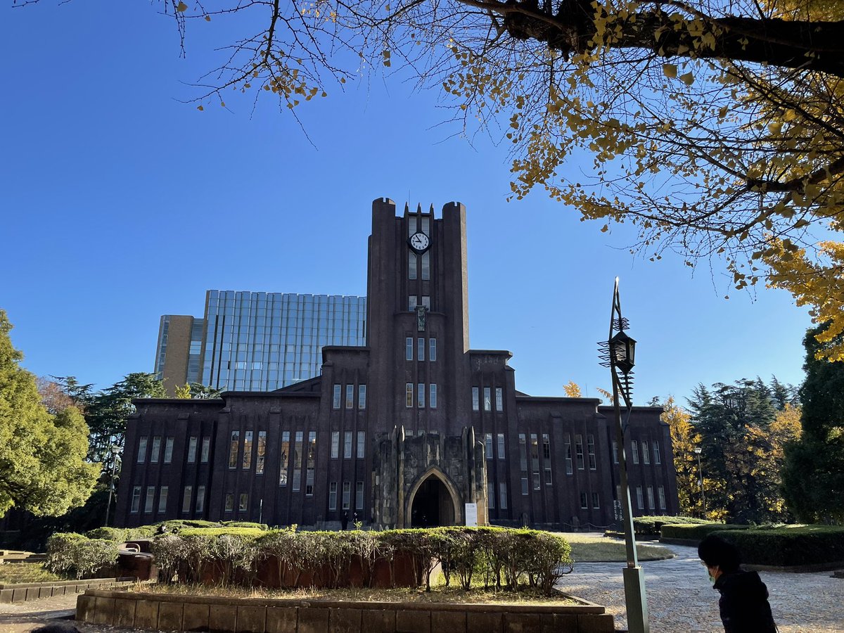 Opening closing cérémonie of the international year of glass Tokyo