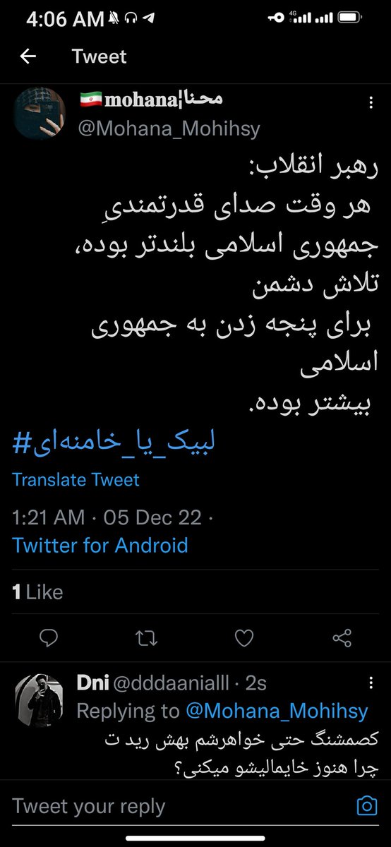 dddaanialll's tweet photo. @Arian_Mafy جدا ریپلایم حق نبود؟😂☹️ https://t.co/HyeZwCwSjQ