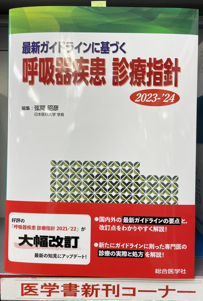 ネットワーク全体の最低価格に挑戦 新品✨ 中性脂肪減×高血圧改善×動脈