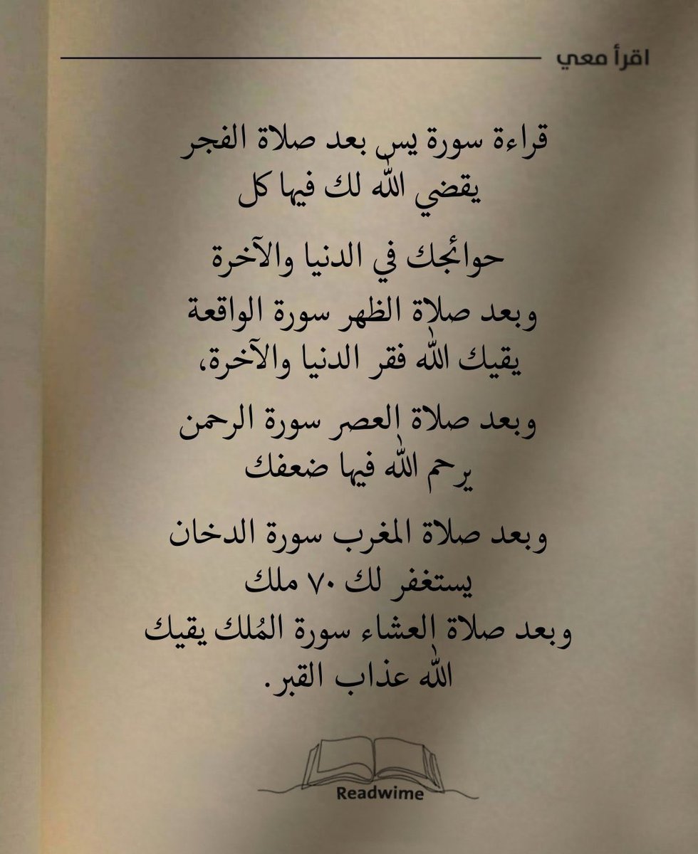 عبدالمجيد خليف الوايل (@mjj_087) on Twitter photo 
