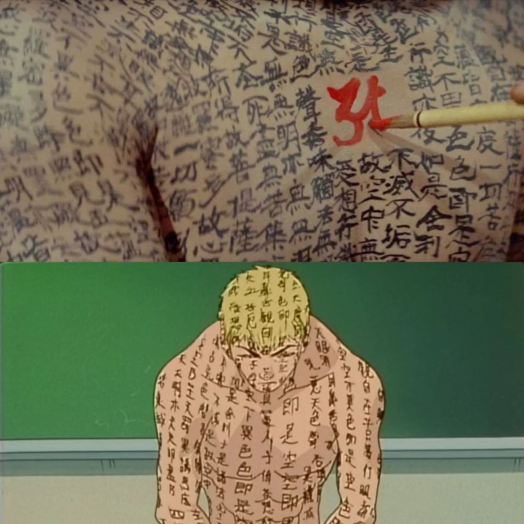 retrocrush-on-twitter-the-full-body-kanji-writing-on-onizuka-is-a