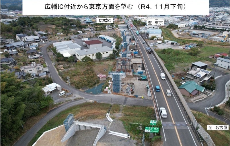 国土交通省 静岡国道事務所 on Twitter 