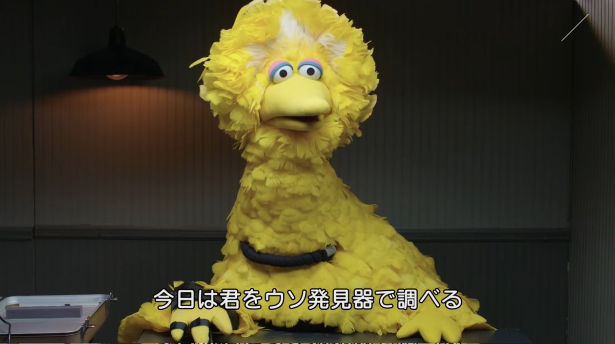 ケモナー的にセサミストリートってどうなの と聞いてみた話 ビッグバードは微妙 など Togetter ケモナー的にセサミストリートってどうなの と聞いてみた話 ビッグバードは微妙 など Togetter