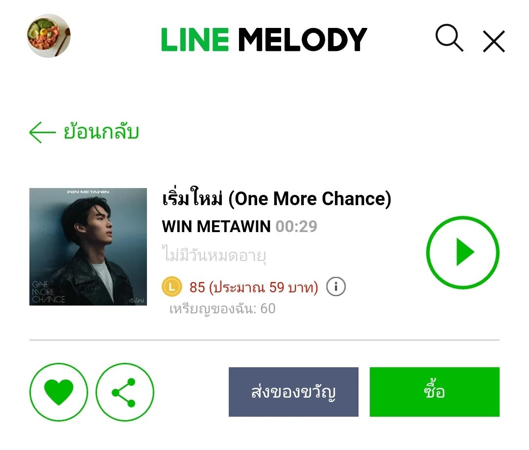 kkhunway's tweet photo. ซื้อกันหรือยังคับ

📎https://t.co/0xckoBHPnC

#WINOneMoreChance
Win Metawin
#winmetawin @winmetawin https://t.co/CGBMKQ2Moi