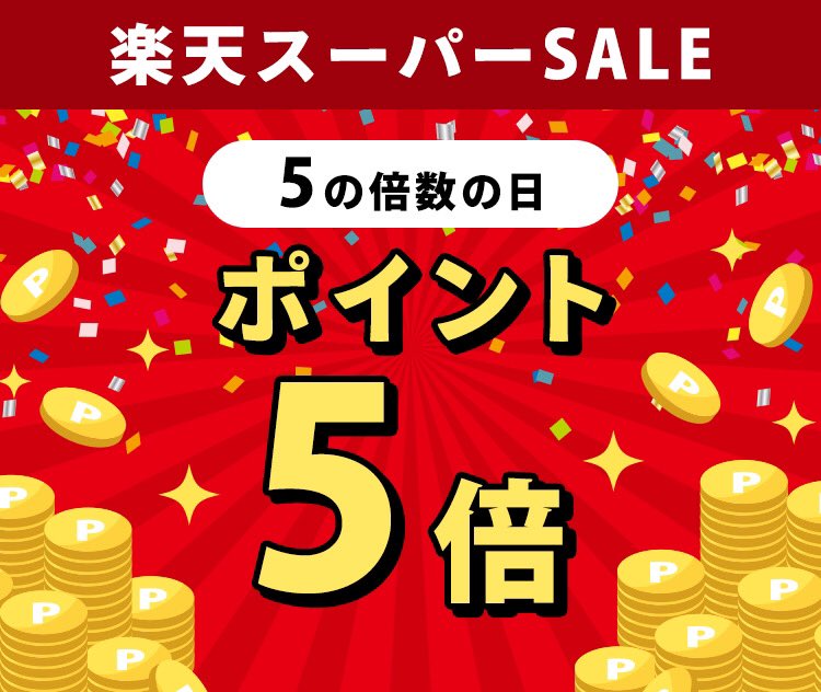 MINEZAWA_'s tweet photo. #楽天スーパーセール　開催中！10日はポイント5倍！！

スーパーセールが ～ 12/11（土）1:59まで開催しています！

MINEZAWA NETでは、10日の日が全商品ポイント5倍です☆

��末のお掃除に欠かせない充電式クリーナーや暖房ベストなどが大変お買い得ですよ！

https://t.co/JZJWYmsPHN

#minezawa https://t.co/CbDlkN1fN7