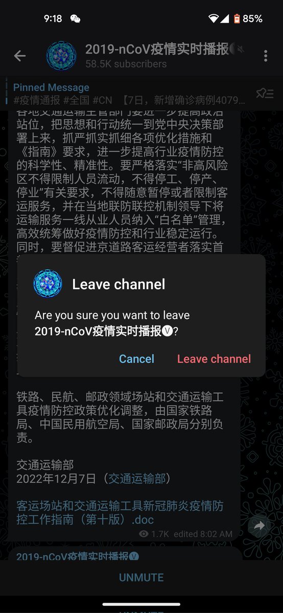 终于等到退订的这一天，看到名字里的 2019 恍如隔世。