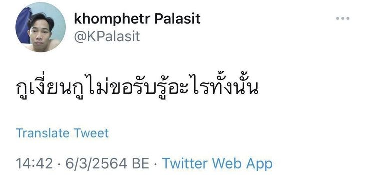 tont tweet media