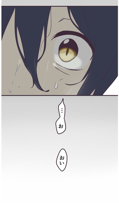 ぽむ(@pomujoynet1) さんのマンガ一覧 : リツイート順 : 7ページ目