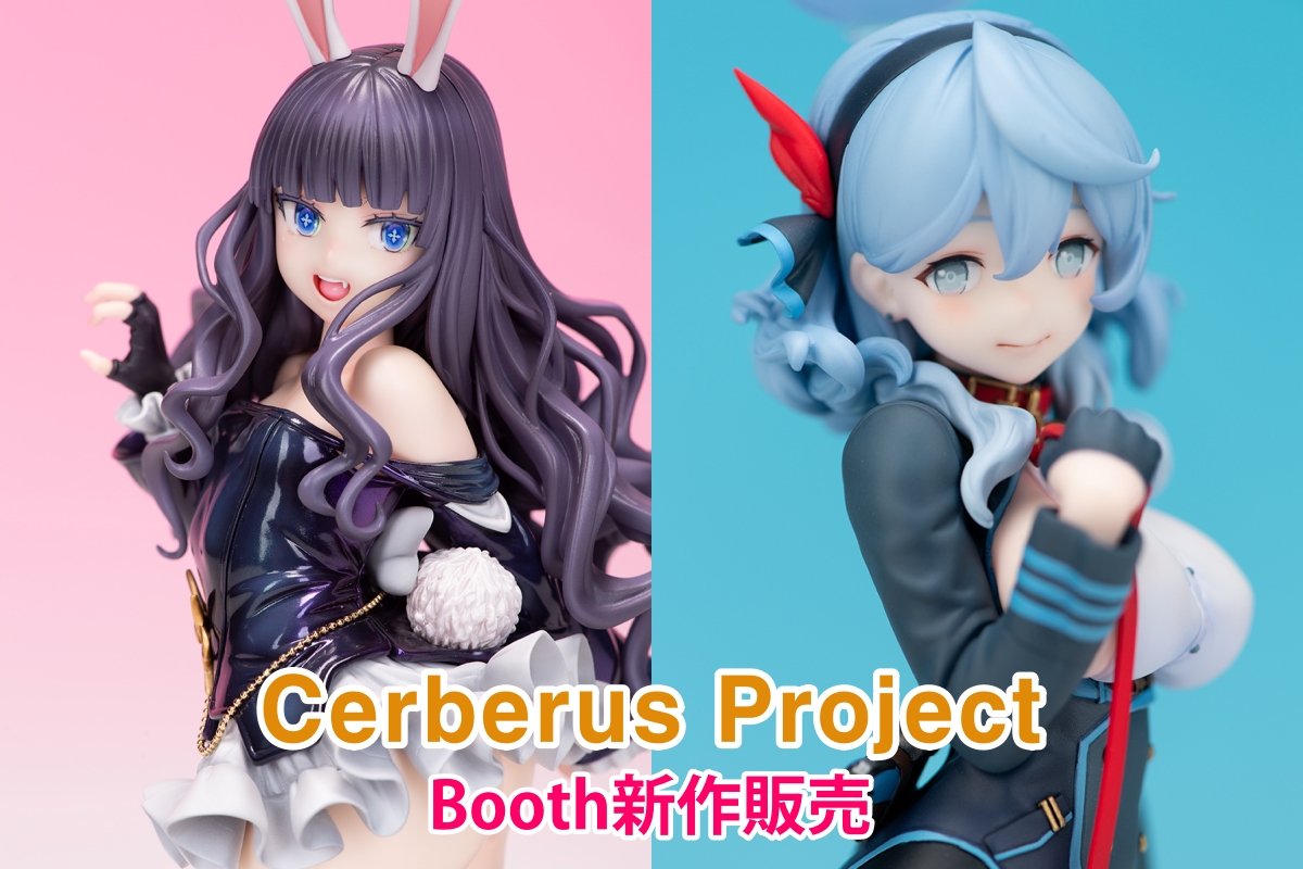 紫③ ダリア ガレージキットフィギュア(イラスト：朝凪) | kinderpartys.at